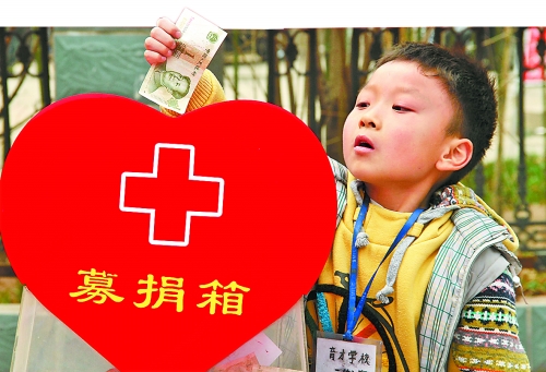 武陟县一位小朋友为芦山地震灾区捐出自己的零花钱 冯小敏 摄