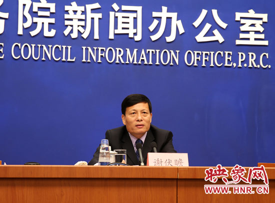 郑州航空港经济综合试验区发展规划新闻发布会在京举行