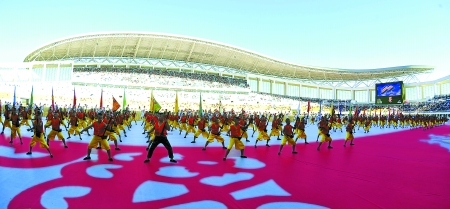 第七届农运会