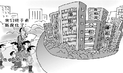 中国人均住宅_人均住宅面积标准(2)