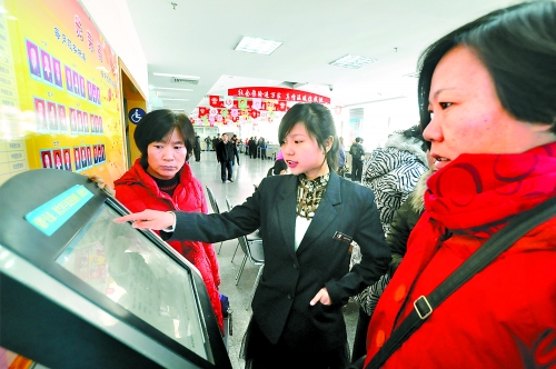 洛阳使用电子触摸屏查询医保卡