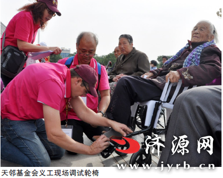 济源市红十字会向残疾朋友捐赠480辆轮椅
