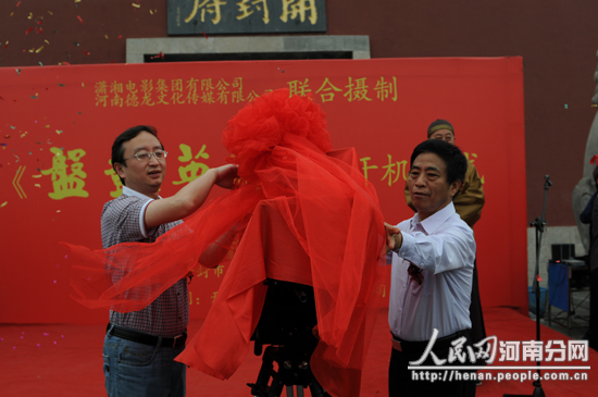 反映开封盘鼓文化电影《盘鼓英雄》开机