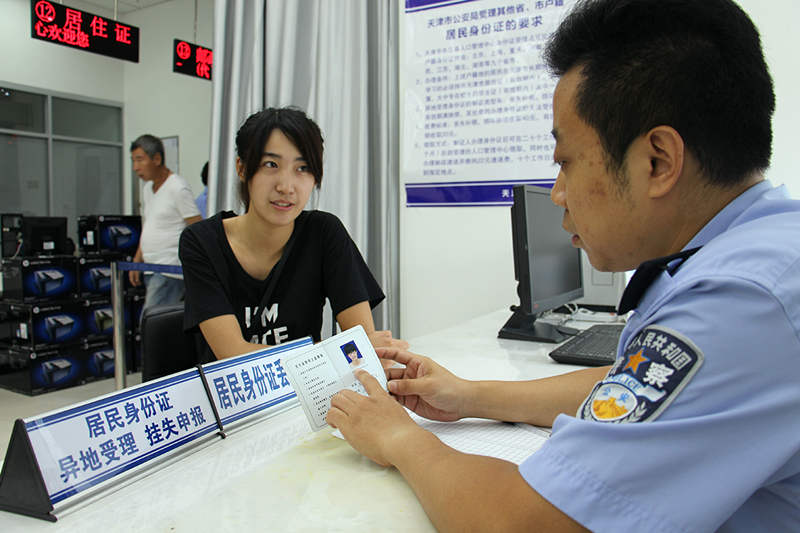 【改革追踪看落实】21个省居民可在津跨省办“证”