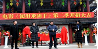 滚什么滚什么的成语_成语故事图片(3)