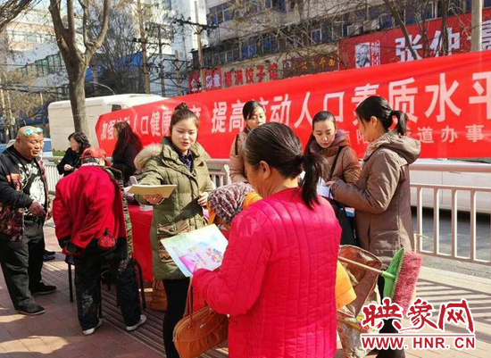 流动人口婚育证明_郑州市流动人口