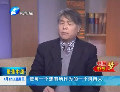 科学发展 实现中原梦