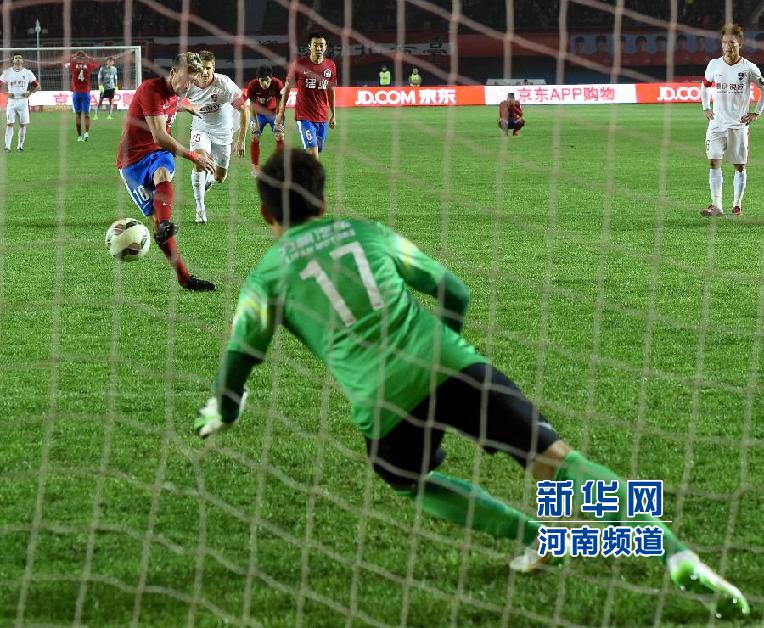 河南建业队队员伊沃（左四）在比赛中罚中点球。