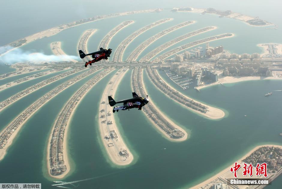 当地时间5月12日，“喷气人”飞行在阿联酋的迪拜上空俯瞰城市美景。