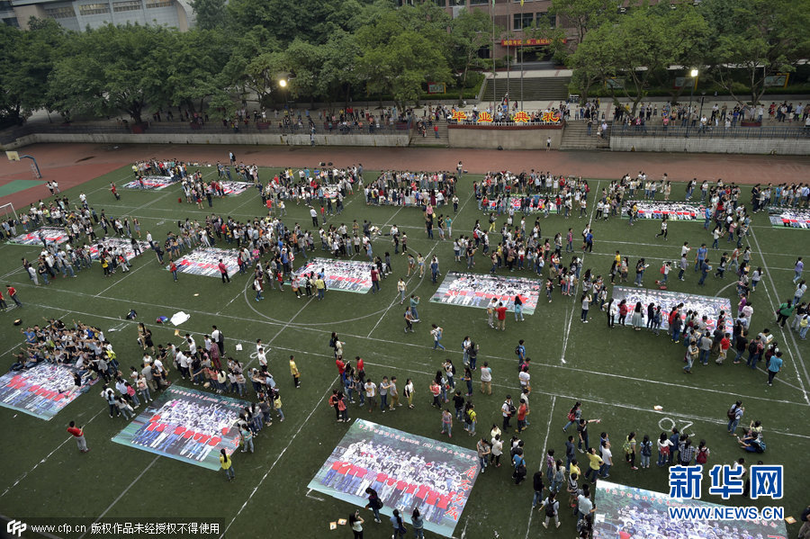 重庆千余名高考毕业生汇聚操场摆放班级毕业合影照