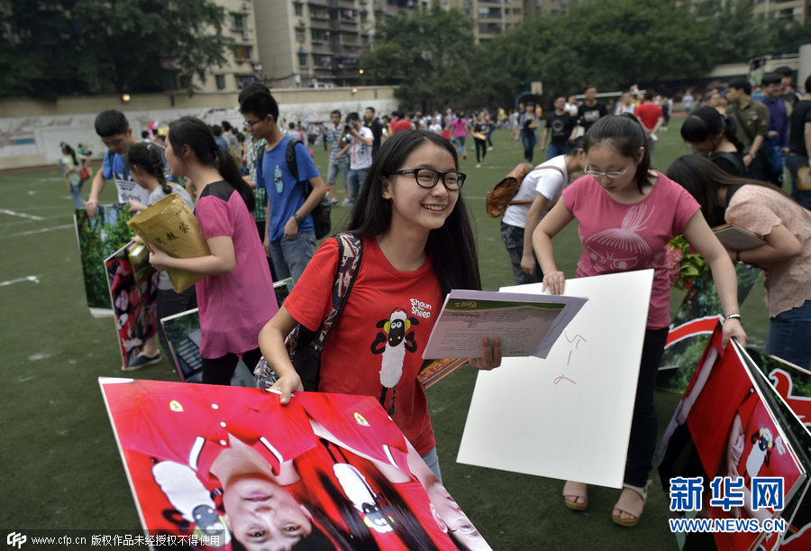 重庆千余名高考毕业生汇聚操场摆放班级毕业合影照