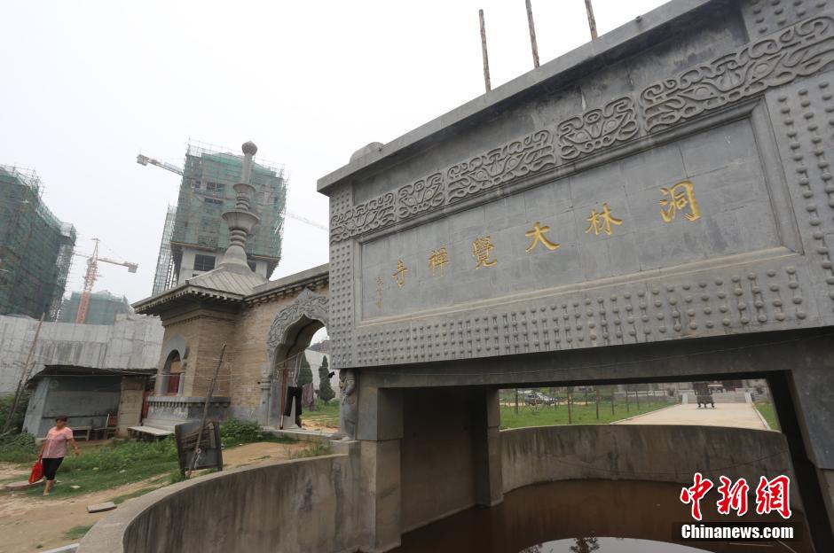 郑州千年古寺被工地包围 清修之地不宁静