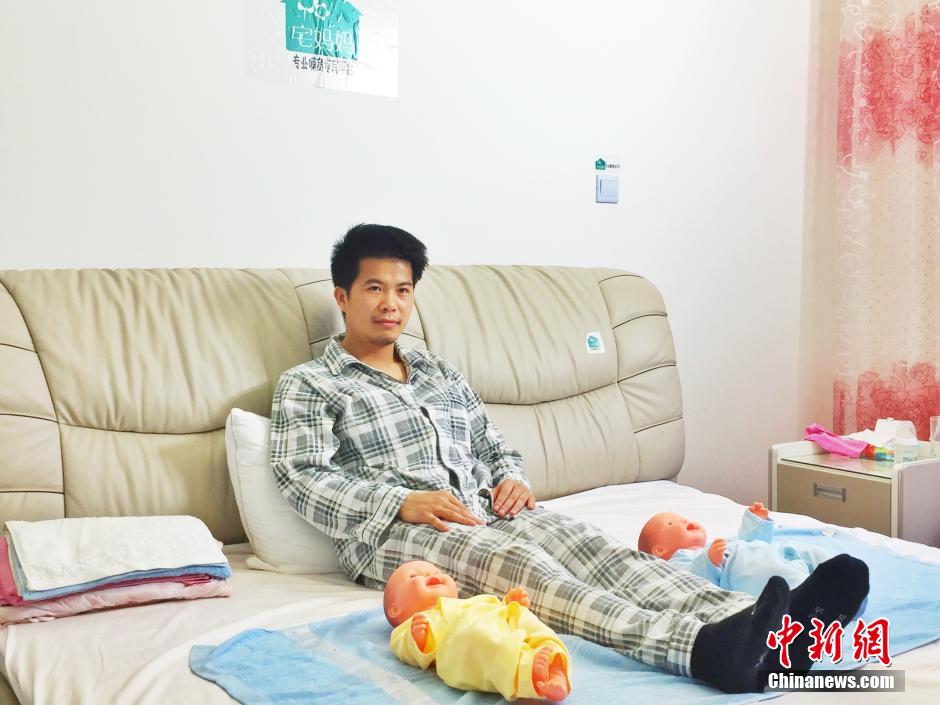 三男子上海坐月子 体验女性产后生活