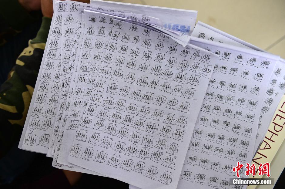 成都一学校学生因为上课迟到，被辅导员罚抄1000遍“biang”字。