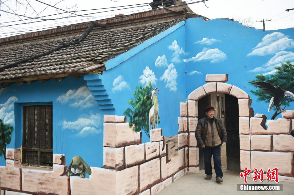 河南洛阳3D画铺满一乡村 “皇后”“国王”守厕所