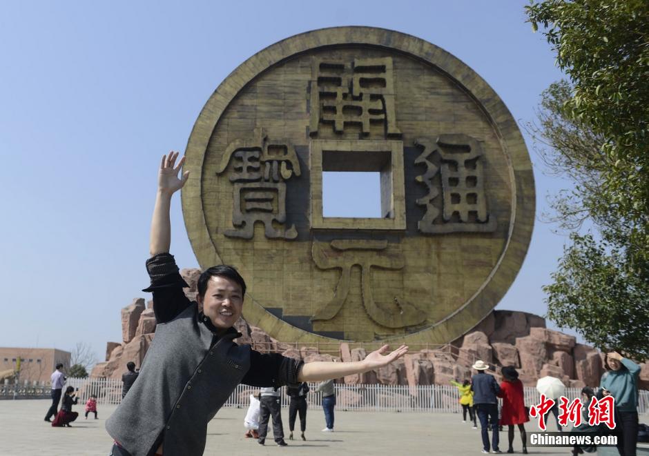 湖南桂阳矿山巨型铜钱吸睛