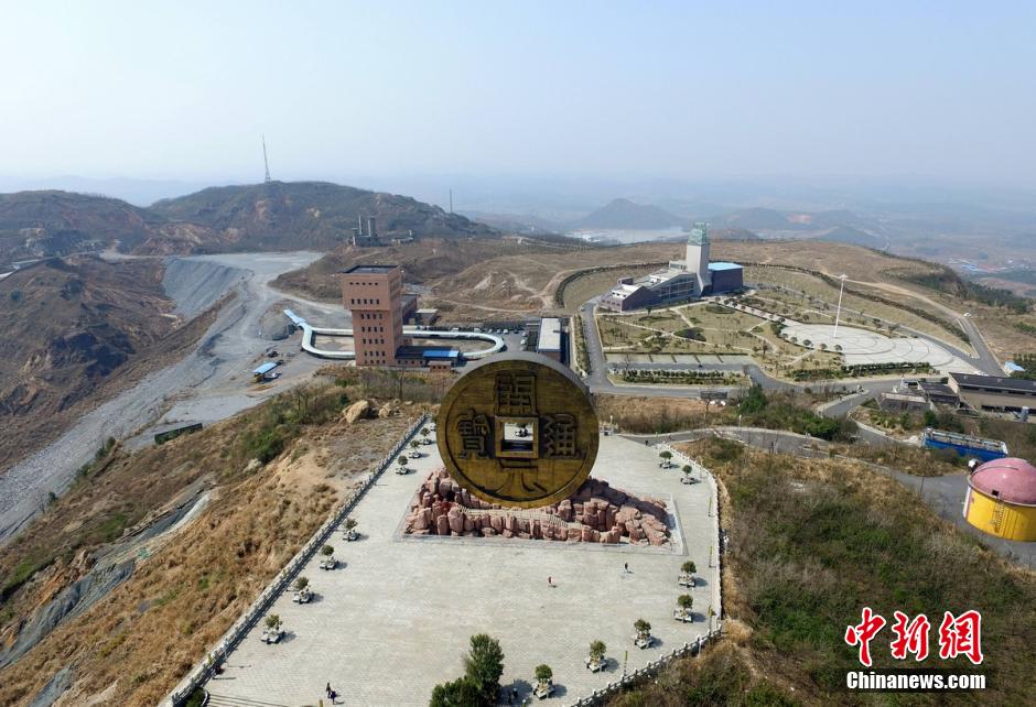 湖南桂阳矿山巨型铜钱吸睛