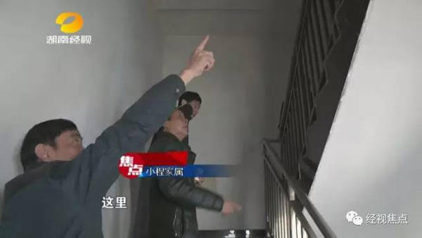 26岁女白领公司内上吊自杀 留遗书称真的累了
