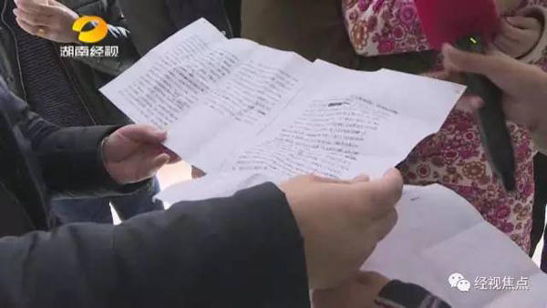 26岁女白领公司内上吊自杀 留遗书称真的累了