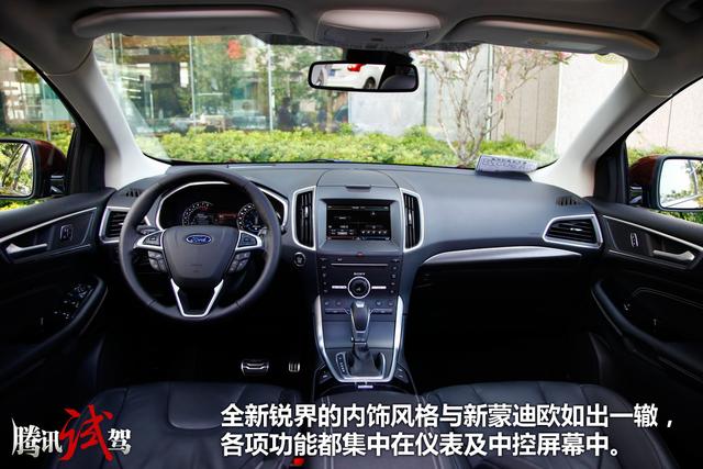 长安福特全新锐界