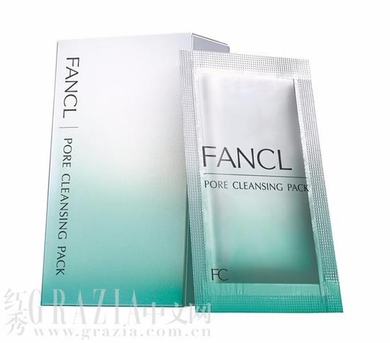 FANCL無添加 黑头洁净面膜