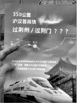 活动中散发的宣传资料。