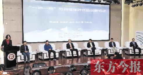 　　大象智库高峰论坛在河南财经政法大学举行