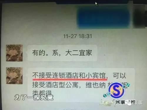 电视台曝广州女大学生援交 年轻化趋势令人担忧
