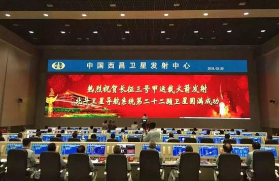 中国成功发射第二十二颗北斗导航卫星