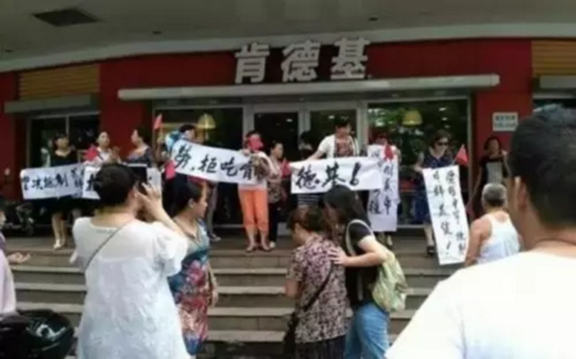 人民日报谈抵制肯德基：爱国不是“糊涂的爱”