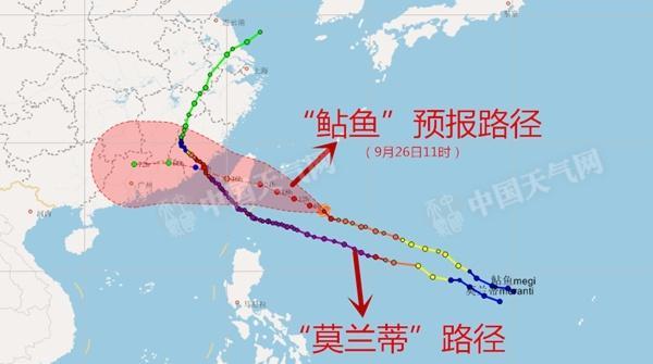 台风“鲇鱼”将登陆台湾 3省有暴雨