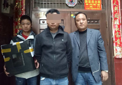 男子网上买“伟哥”遇假货 三门峡警方抓获嫌犯5人