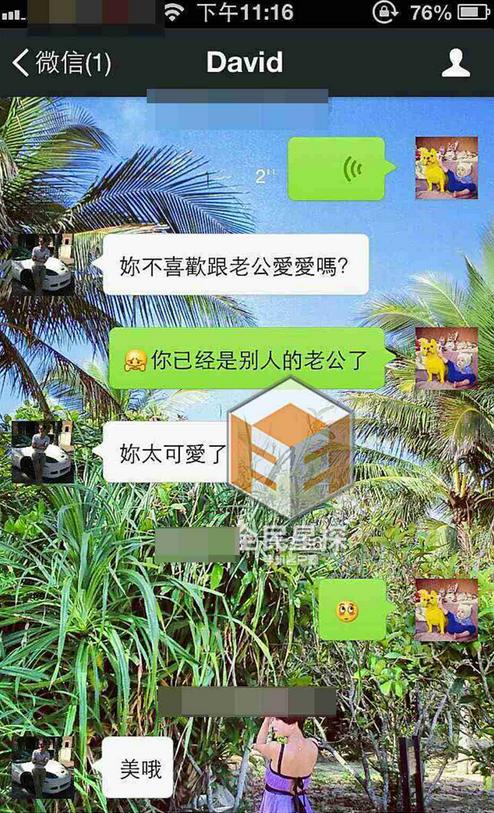 陶喆