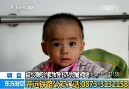 昆明警方解救11名婴儿 公布照片寻父母