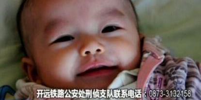 昆明警方解救11名婴儿 公布照片寻父母