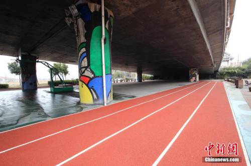 田径场建在廊桥下 跑道球场俱全