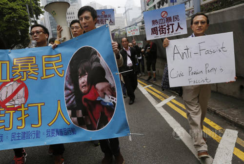 香港数百市民举行“反港独”游行