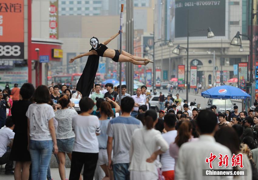 长春“辣妹”闹市大跳钢管舞呼吁市民戒烟