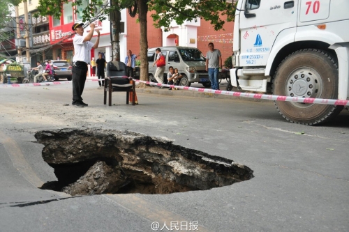 郑州路面又塌陷