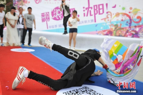 沈阳300男女当场“滚床单”