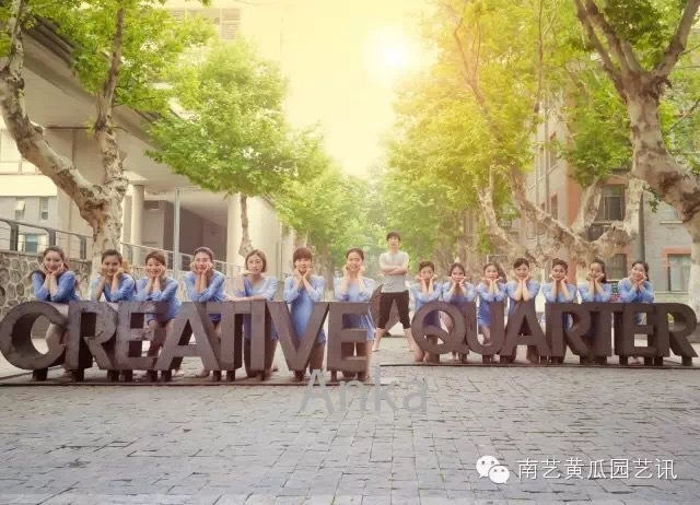 南艺舞蹈学院