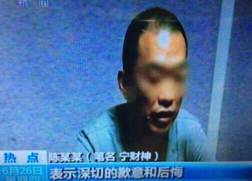 宁财神接受采访。 宁财神接受采访。