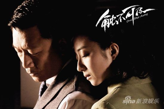 桂纶镁《触不可及》曝终极预告