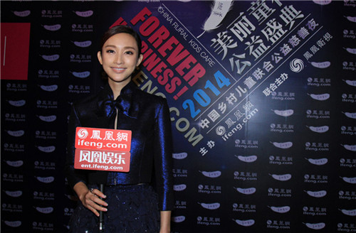 张俪亮相“美丽童行”公益活动