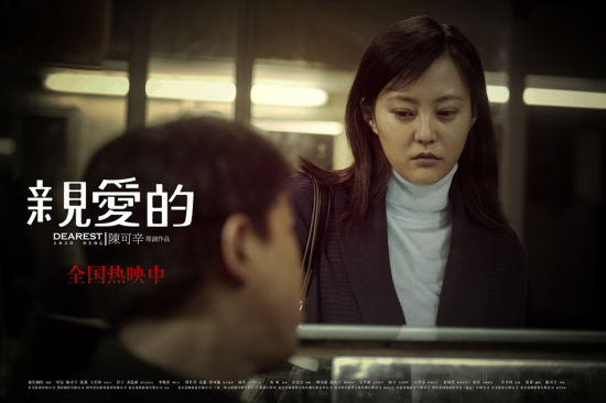 《亲爱的》发幕后揭秘特辑