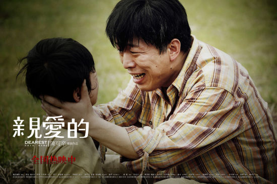 《亲爱的》发幕后揭秘特辑