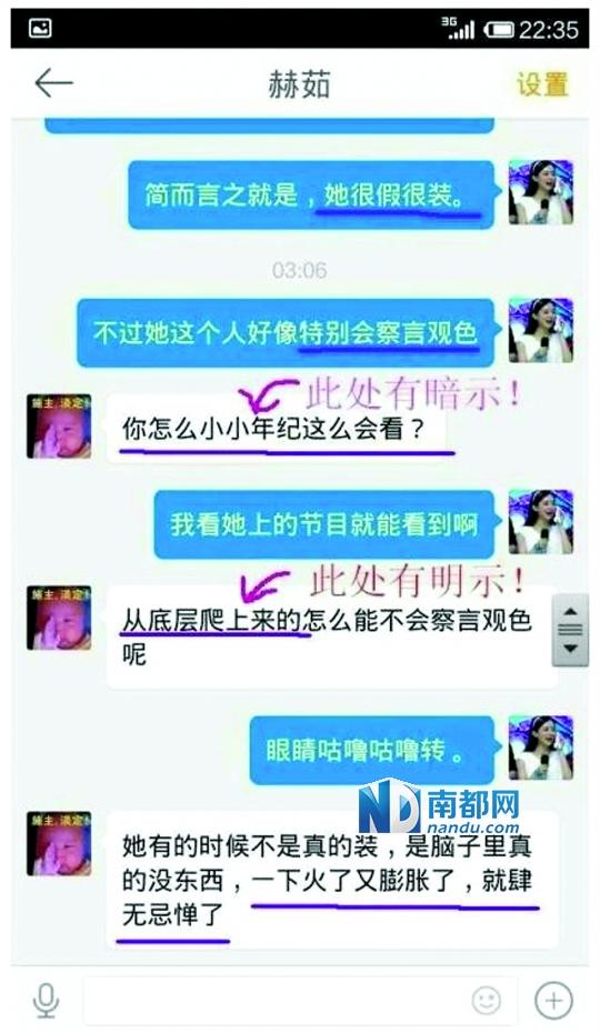 前经纪人黑赵丽颖出身