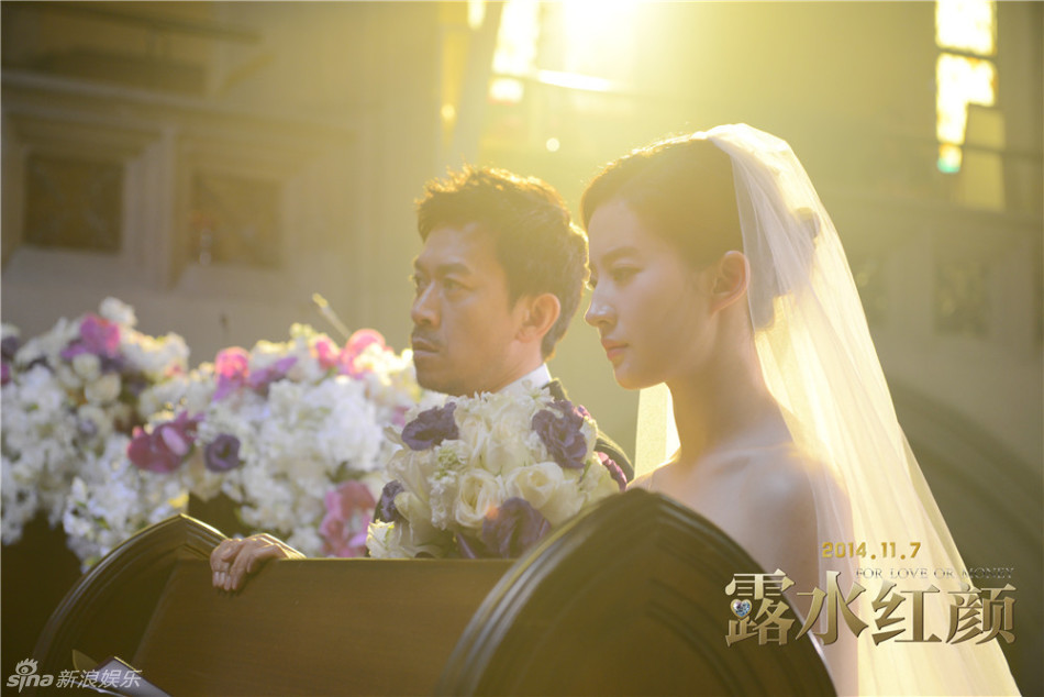 《露水红颜》曝终极预告 《露水红颜》曝终极预告