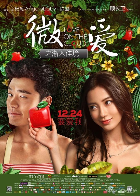 《微爱》曝宋冬野演唱插曲MV