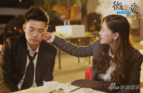 《微爱》曝宋冬野演唱插曲MV